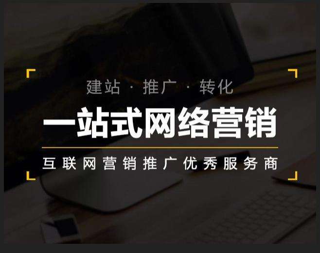 祁东企业如何怎么利用网络推广抓取潜在客户