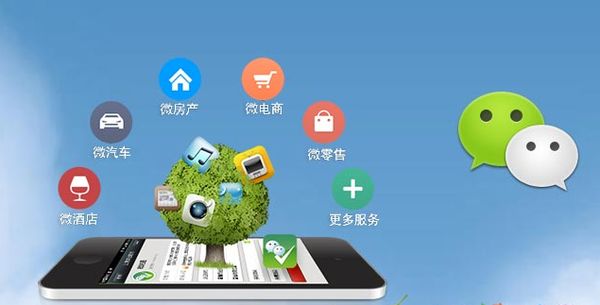 祁东分析企业微信公众号平台开发的优势有哪些？