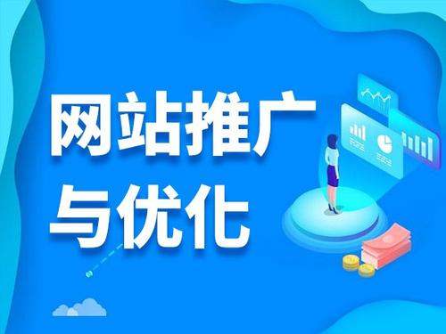 祁东电商类网络推广如何做才有更好的效果