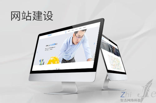 祁东网站建设公司分析网页设计如何提升吸引力
