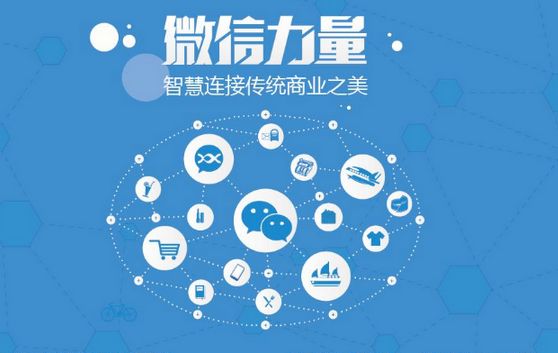 祁东微信开发可以帮助企业解决哪些难题？如何做呢？