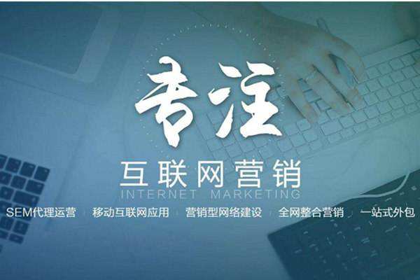 祁东电商行业做网络推广需要具备的条件有哪些