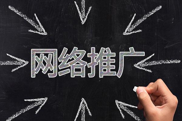 祁东网络推广公司介绍几个企业软文推广的发布平台