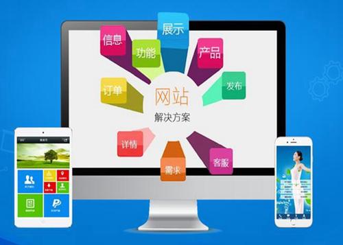 祁东如何进行网站设计才能突出产品的优势